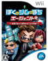 Boku to Sim no Machi: Gokuaku Shachou Kara Sekai Wosukue Daisakusen! Wii