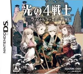 Hikari no 4 Senshi: Final Fantasy Gaiden Nintendo DS
