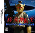 Shin Megami Tensei: Strange Journey Nintendo DS