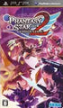 Phantasy Star Portable 2 Sony PSP