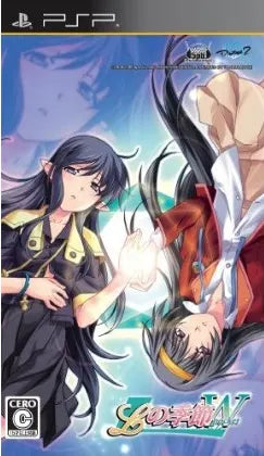 L no Kisetsu: Double Pocket Sony PSP