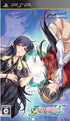 L no Kisetsu: Double Pocket Sony PSP