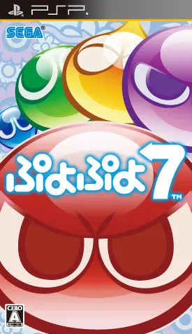 Puyo Puyo 7 Sony PSP