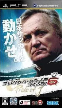 J-League Pro Soccer Club o Tsukurou! 6: Pride of J Sony PSP
