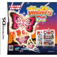 Nankoku Sodachi DS Nintendo DS