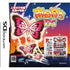 Nankoku Sodachi DS Nintendo DS