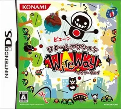 WireWay Nintendo DS