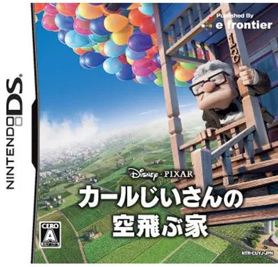 Carl jii-san no sora tobu Ie Nintendo DS