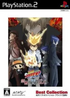 Katekyoo Hitman Reborn! Kindan no Yami no Delta (Best Collection) Playstation 2