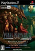 Final Fantasy XI: Vana'diel Collection 2 Playstation 2