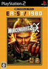 Mercenaries 2: World in Flames (EA:SY! 1980) Playstation 2