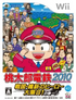 Momotarou Dentetsu 2010 Senkoku Ishin no Hero Daisyuugou ! No Ken Wii