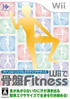 Isometric & Karate Excercise Wii de Kotsuban Fitness Wii