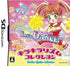 Kirakira Rhythm Collection Nintendo DS