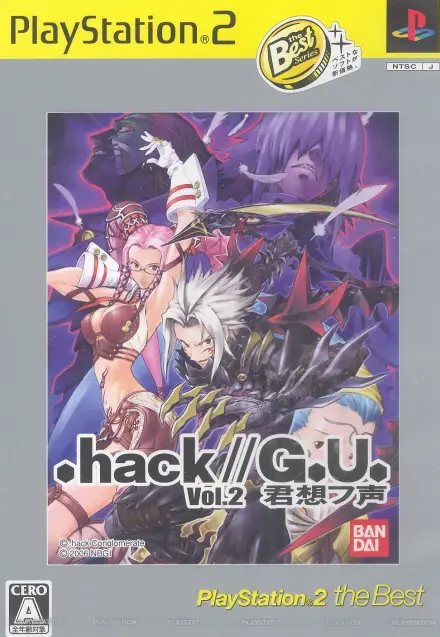 .hack//G.U. Vol.2 Kimi Omou Koe (PlayStation2 the Best) Playstation 2