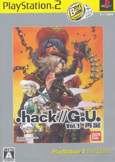 .hack//G.U. Vol.1 Rebirth (Best Version) Playstation 2