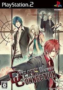 Death Connection Playstation 2