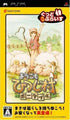 Youkoso Hitsuji-Mura Portable (Good Price) Sony PSP