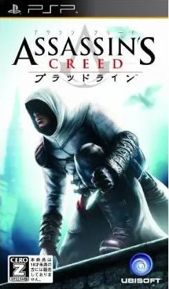 Assassin's Creed: Bloodlines Sony PSP