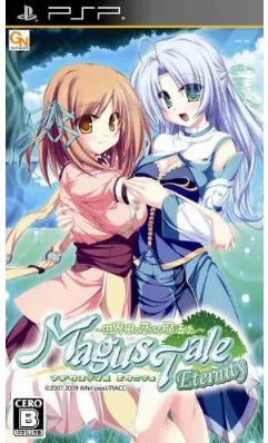 MagusTale Eternity: Seikaiju to Koisuru Mahou Tsukai Sony PSP