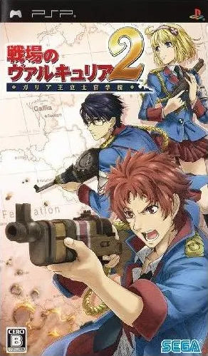 Valkyria Chronicles 2 Sony PSP