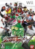 Kamen Rider: Climax Heroes W Wii