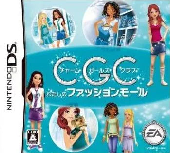 Charm Girls Club: Watashi no Fashion Mall Nintendo DS