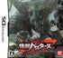 Kaijuu Busters Nintendo DS