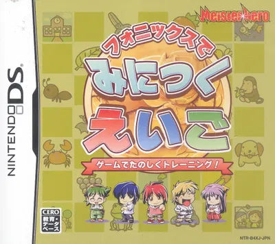 Phonics de Minitsuku Eigo Nintendo DS
