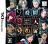Kyoukugen Dasshutsu 9 Jikan 9 nin 9 no Tobira Nintendo DS