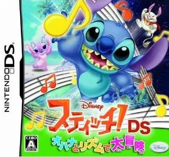 Stitch! Ohana to Rhythm de Daibouken Nintendo DS