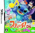 Stitch! Ohana to Rhythm de Daibouken Nintendo DS
