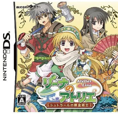 Lina no Atelier: Strahl no Renkinjutsushi Nintendo DS