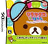 Relaxuma * Rhythm: Mattari Kibun de Da Run Run Run Nintendo DS