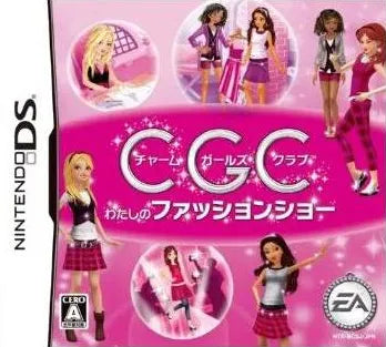Charm Girls Club: Watashi no Fashion Show Nintendo DS