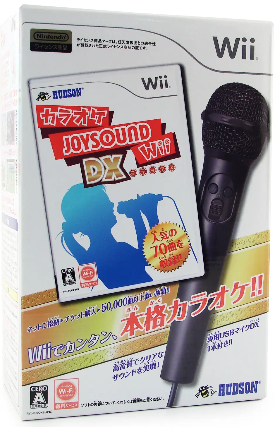Karaoke Joysound Wii DX Wii