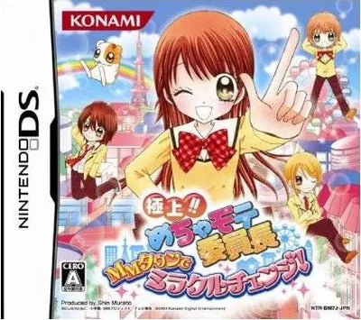 Gokujou!! Mecha Mote Iinchou: MM Town de Miracle Change Nintendo DS