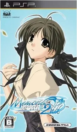 Memories Off 2nd (2800 Selection) Sony PSP