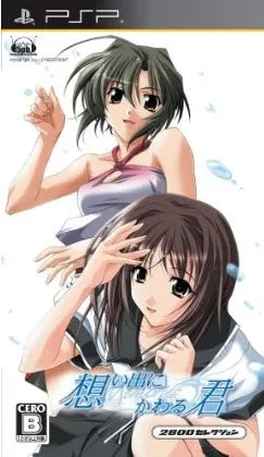 Omoide ni Kawaru-Kun: Memories Off (2800 Selection) Sony PSP