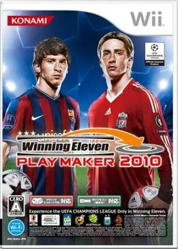 World Soccer Winning Eleven 2010 Play Maker Wii