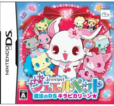 Jewel Pet 2: Mahou no DS Kirapi Kariin Nintendo DS