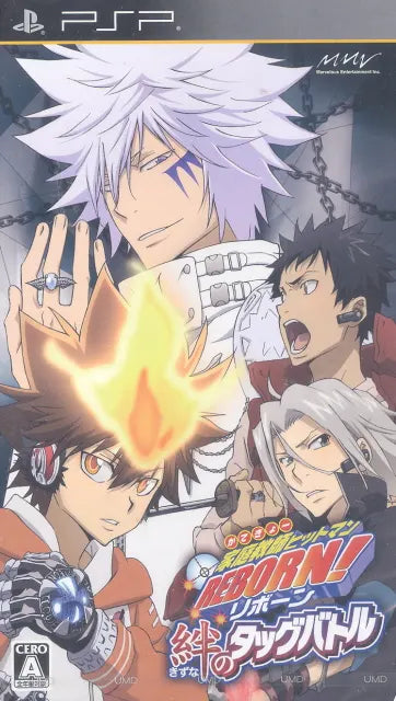 Katekyoo Hitman Reborn! Kizuna no Tag Battle Sony PSP