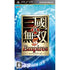 Shin Sangoku Musou 5 Empires Sony PSP