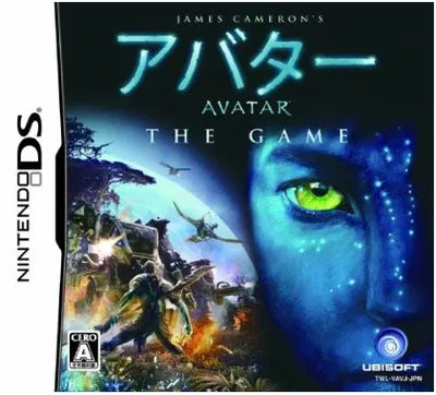 James Cameron's Avatar: The Game Nintendo DS