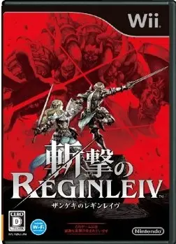 Zangeki no Reginleiv Wii
