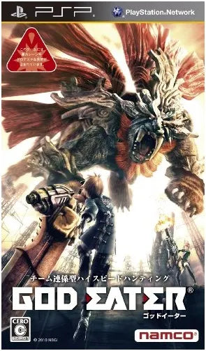 God Eater Sony PSP