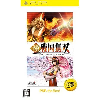 Geki Sengoku Musou (PSP the Best) Sony PSP