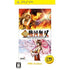 Geki Sengoku Musou (PSP the Best) Sony PSP