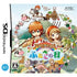 Bokujou Monogatari: Futago no Mura Nintendo DS