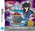 Yu-Gi-Oh! 5D's World Championship 2010: Reverse of Arcadia Nintendo DS
